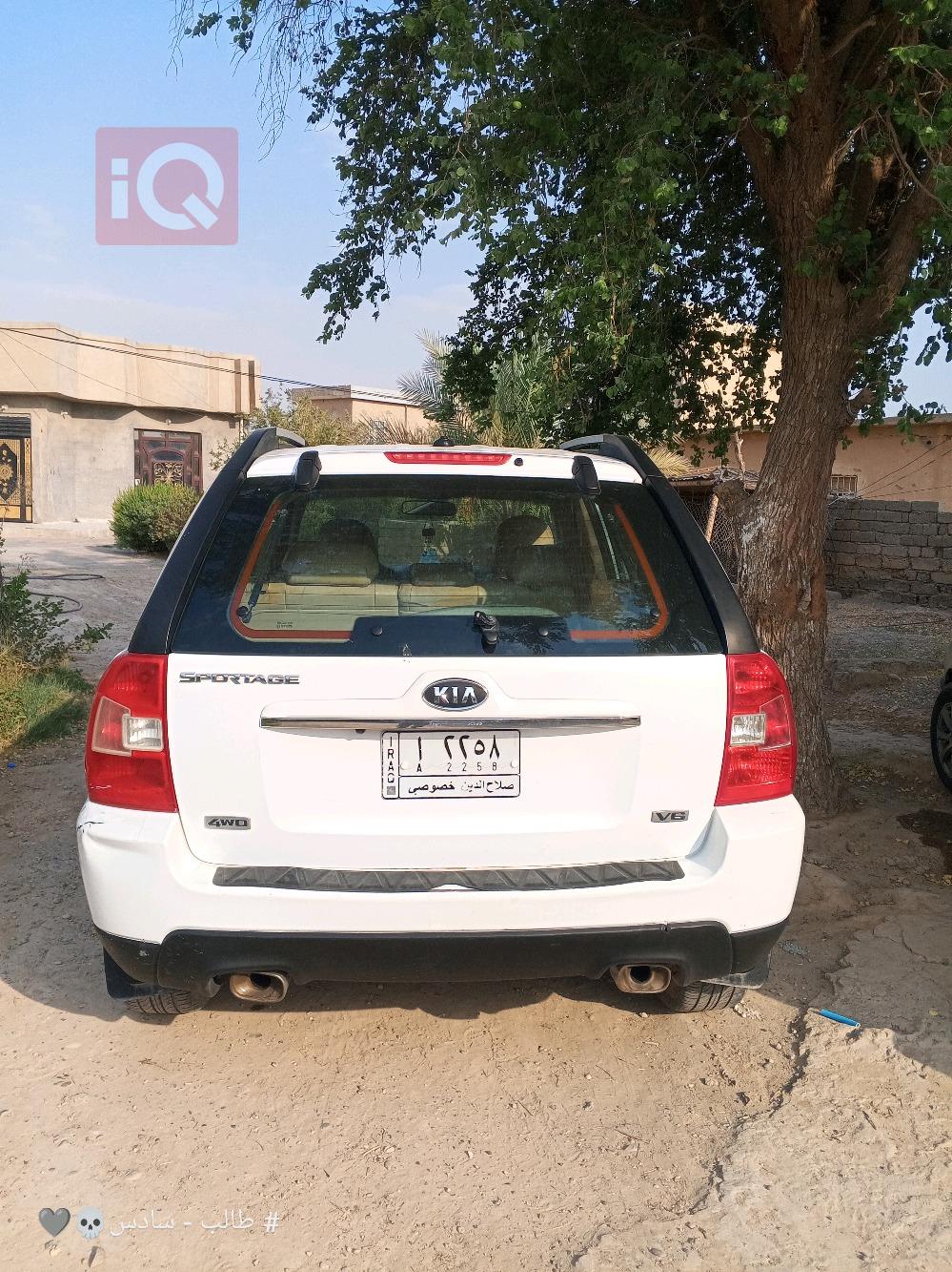 کیا سپۆرتاج